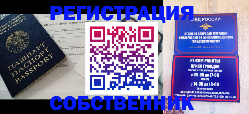 форма 3 в Комсомольске-на-Амуре