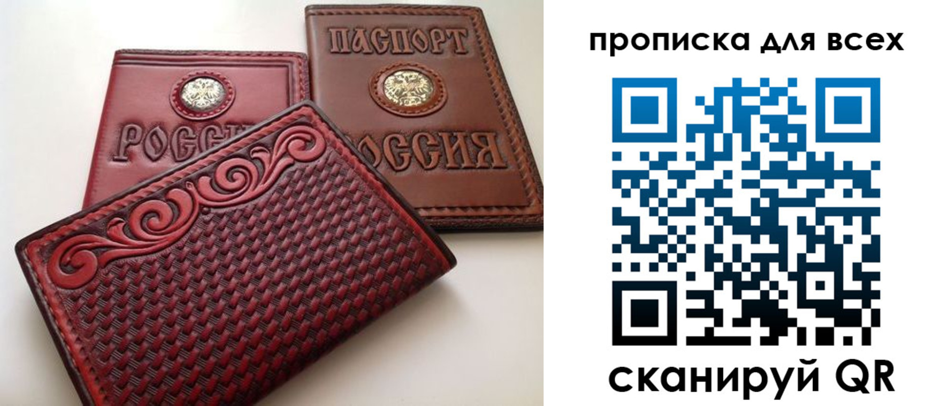миграционный учет в Комсомольске-на-Амуре